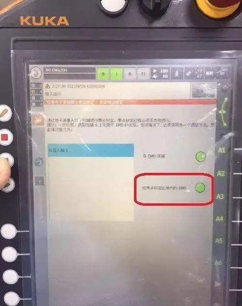 庫卡機器人零點丟失校正 庫卡機器人零點丟失校正